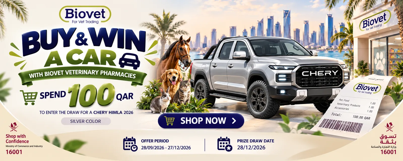 Spend 100 QAR at Biovet and win a car